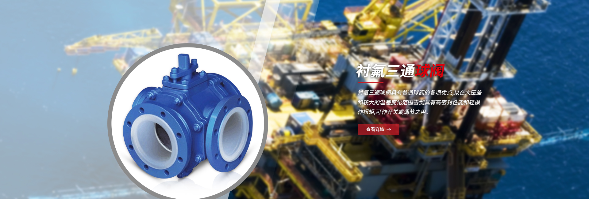 青州市萬紅溫室園藝工程有限公司